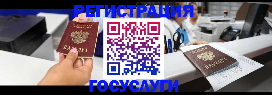 миграционный учет в Елабуге