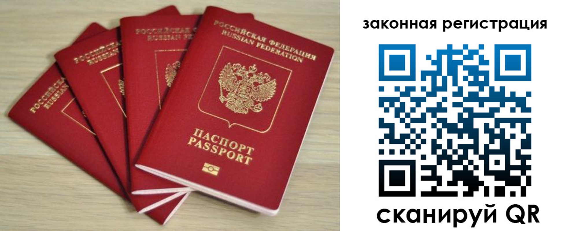 временная регистрация адрес в Елабуге