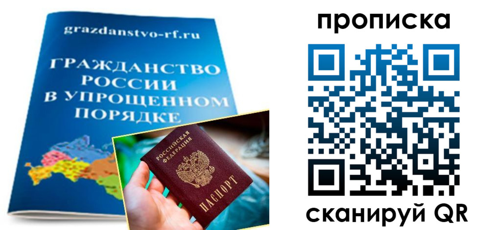 регистрация для дет. сада в Елабуге