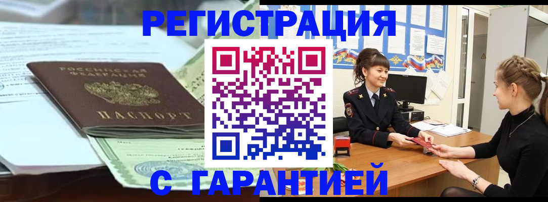 регистрация для дет. сада в Елабуге