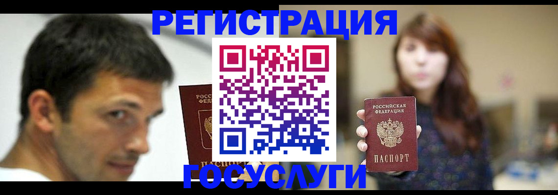 прописка для военкомата в Елабуге